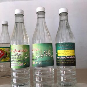 Kallar Kahar's famous Arq e Gaozaban 700ml