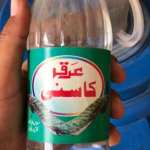 Kallar Kahar's famous Arq e Kasni 700ml