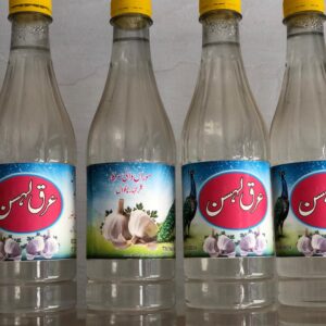 Kallar Kahar's famous Arq e Lehsan 700ml