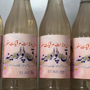 Kallar Kahar's famous Arq e Podina 700ml