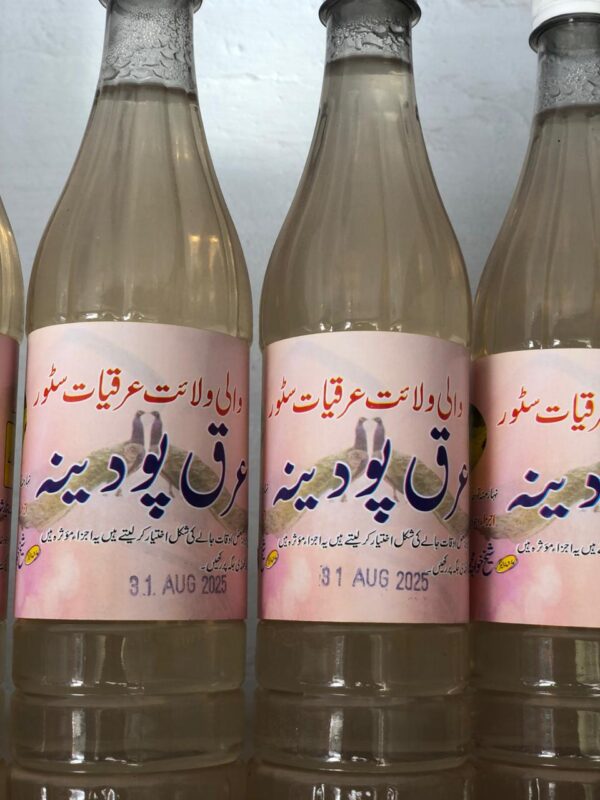 Kallar Kahar's famous Arq e Podina 700ml