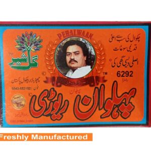 Chakwal's famous Pehalwan Rewari Chhapar Bazar wali