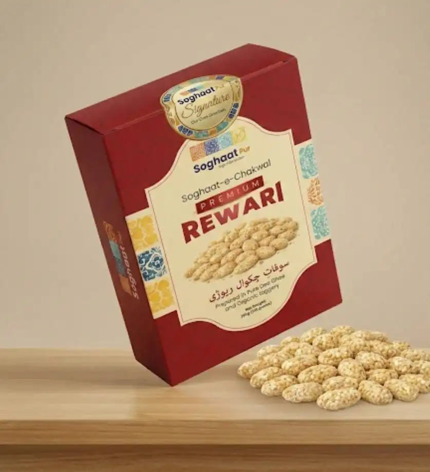 Soghaat e Chakwal Premium Rewari 250 Grams - Image 5