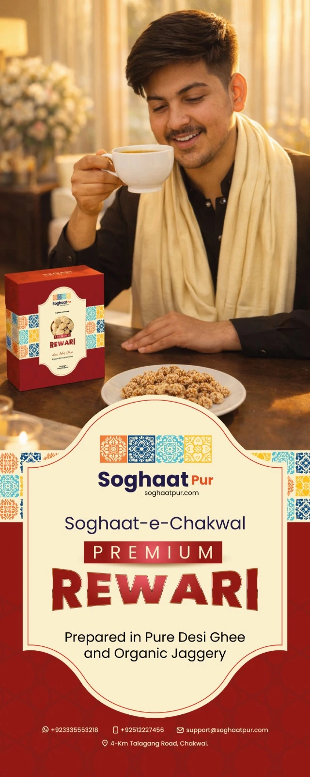 Soghaat e Chakwal Premium Rewari 250 Grams - Image 6