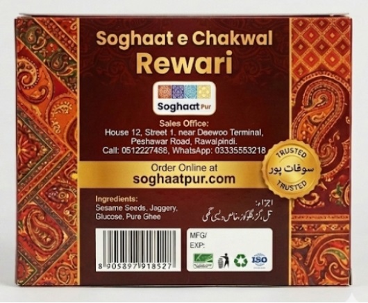 Soghaat e Chakwal Rewari - Image 3