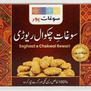 Soghaat e Chakwal Rewari
