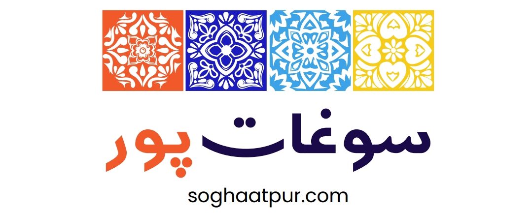 Soghaat Pur